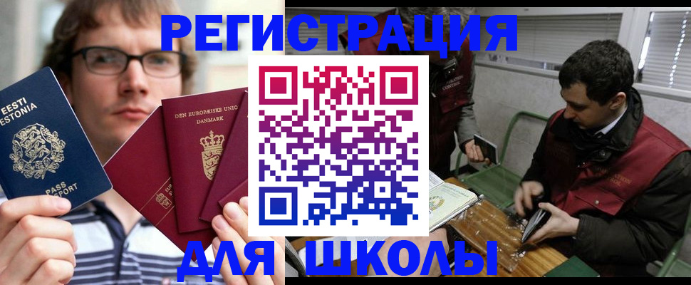 прописка законно в Оленегорске